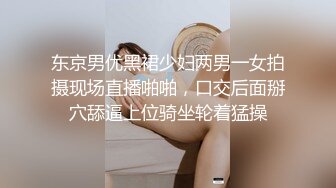 【瘦不下来的欢小姐】成都小美女，夜晚街头吃喝玩乐一条龙几瓶啤酒助兴，跟男友激情啪啪，娇喘阵阵销魂中 (9)