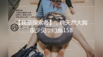  女神超级嫩穴【19岁的妹妹】最新土豪专享性爱私拍 无套插入这样的极品粉穴是什么感觉