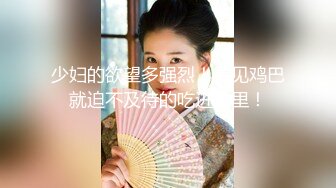 偷偷调教公司主管老婆