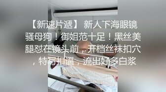 《百度云泄密》大二学妹和男友私密视频分手后被流出 (7)