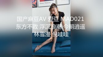 【水水的小姨子】2024年真实良家露脸自拍 尝试车震到户外更刺激，白嫩小少妇，水汪汪被操爽！ (6)