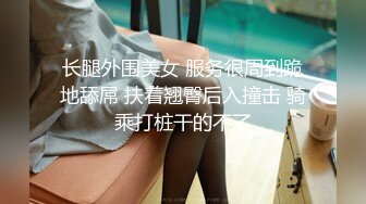 《极品反差淫妻私拍》模特身材一字马极品娇妻【性爱猫】订阅，各种黄色剧情大片，户外群P乱伦勾引，都是高质量值得欣赏 (8)