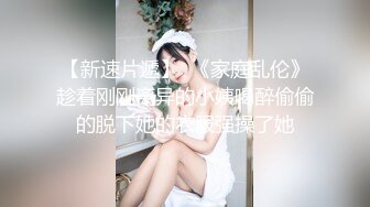 天使来了！【Aricia】美得不可方物，身材颜值堪称完美，非常懂男人想看什么，舔一舔自己的小樱桃炸翻 (7)