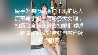 東北淫蕩人妻酒店偷情私會情人瘋狂激戰 全程騎乘嚎叫不斷 完美露臉 高清720P原版無水印