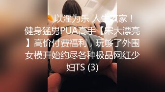 极品颜值小美女Allie与男友在宾馆爱爱第一视角，感受她吃大鸡巴，艹她美穴的滋味！超清1080P修复！