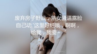  外表甜甜美少女！全裸自慰诱惑！卫生间马桶上插穴，进进出出很爽