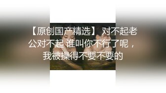 痴女婶婶 海角淫母文娜&侄子情缘1 第一次肛交紧致后庭接纳了侄子的肉棒 酥酥麻麻与众不同的快感 兴奋又奇妙