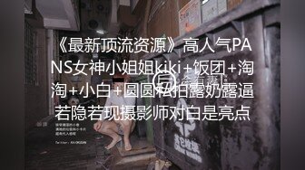 国产CD系列伪娘小薰4 与黑丝眼镜伪娘缠绵后入 真是激情满满