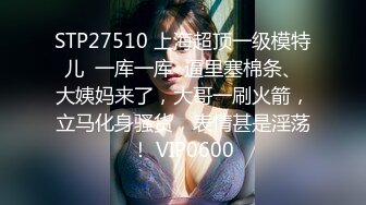 [2DF2] 渴望性爱巨乳汁女 抽插到爱液淫水狂流 中文字幕 - soav(3434500-8853536)_evMerge[BT种子]