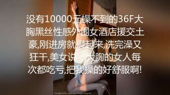 侧脸娜扎正脸热巴的超女神综合体  大阴唇阴蒂好大