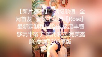 【新片速遞】 胡子大叔酒店约炮刚刚离婚的美女同事饥渴的很完美露脸