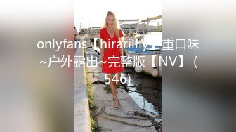 【重金购买OnlyFans福利资源】▶▶极品网红国产福利姬ღ下面有跟棒棒糖ღ〈NO (2)