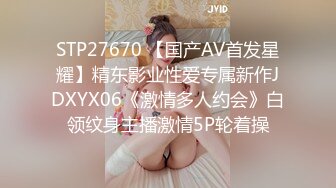 气质大长腿女神，【快来调教吖】自慰爆浆~口爆吞精喝尿 自慰爆菊【90v】 (89)