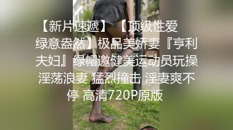 LY050 绝对领域传媒 少女陪睡亦赎罪 甜甜