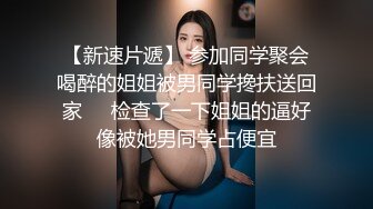 【性瘾美少女无性不欢】极品援交少女『黄芮芮』最强付费订阅 疯狂群交乱操 前裹后操 多少大屌都能搞定 (3)