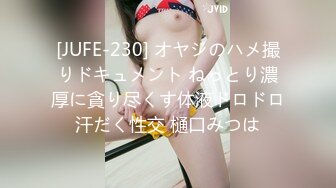 极品反差女大生04年清纯小姐姐【胡椒仔】露脸私拍，各种COSER裸体骚舞大号道具紫薇脸逼同框