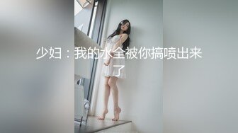 换妻探花两对夫妻激情4P密码房，没穿内裤翘起屁股舔屌