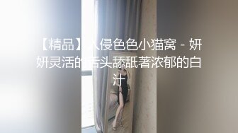 ♈lo娘白丝足交♈眼镜娘小可爱粉嫩小脚配白丝，宝宝可爱娇嫩的小脚丫穿上丝袜给哥哥足交