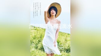 国产AV 蜜桃影像传媒 PMX045 床边女友 春药诱惑 张欣妍