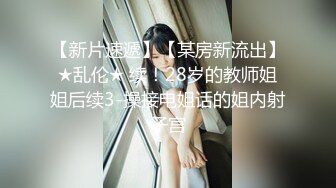 YC商场抄底碎花裙玛丽珍鞋女神 掀裙岔腿露出微湿白内和黑