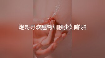 温柔的小少妇露脸深夜撩骚互动狼友，脱了衬衫就开始骚，揉奶玩逼自慰，逼逼里塞着跳蛋，扣着逼要舔狼友鸡巴