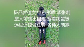 ❤️高颜极品少妇！【时尚族络腮胡】疯狂扣穴自慰！秒硬~爆撸