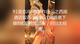 ✿大长腿小姐姐✿清纯反差女神〖Cola酱〗想吃大鸡了，你会给我的对吧？粉粉的情趣服 白色长筒袜 哥哥喜欢吗？