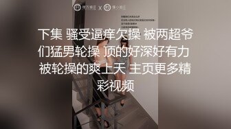 千元定制快手颜值主播50万粉【陈小魔】标准网红脸长腿大奶大屁股紫薇抖奶抖臀骚舞