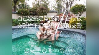 女教师NTR～年级主任妻子和训导主任去修学旅行行程探勘