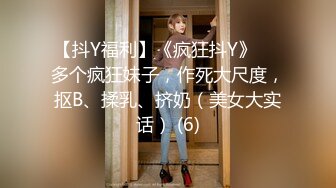 2/13最新 贴身爱抚极致高潮满足Amy内心渴望的床上秘技VIP1196