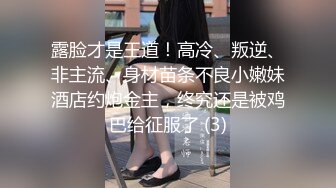 流出酒店偷拍小哥一边操逼一边把手机放女友奶子上刷视频