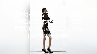 【极品波霸❤️女神】桃桃学姐✿都市秘情好玩不过嫂子偷看A片自慰的嫂子肉棒艹她止痒软糯白虎蜜鲍拉丝内射