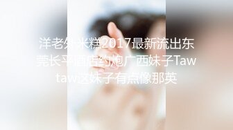 《用利抽插》极品白衣外围女神，美腿黑丝口屌摸穴