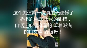 周末在家无聊用J8喂女友，舔的真舒服射了好多在脸上