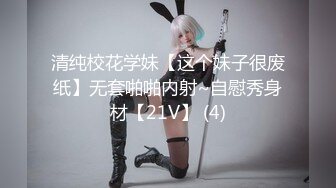 渔网黑丝美腿 反差尤物小骚货变身小恶魔女仆 服务主人，粉嫩白虎小蜜穴被大肉棒塞满 被操到合不上 精液外流