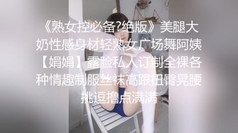 STP28241 【国产AV首发豪乳女神】麻豆传媒正统新作MD-0258《爆裂黑丝痴女下属》丝袜调情爆操 强制骑乘抽插 VIP0600