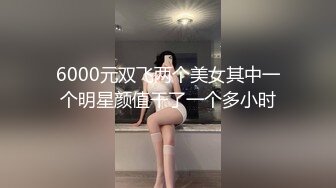 深夜耐心等待小姐姐 谈不拢换少妇 按摩手法一流让人飘飘欲仙