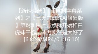 (sex)20230606_模特晓晓_1