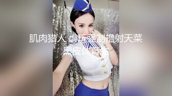 小伙与美女同事（趁她老公不在家）去她家里偷情太刺激了完美露脸