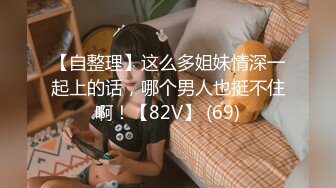 长期炮友极品未婚妹子，技术一流！２