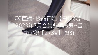 STP26353 【卡哇伊03年娇小萝莉】和男友激情操逼，情趣制服一脸呆萌，扶着屌吸吮，骑上来抱着屁股操，爽的直浪叫 VIP0600