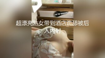 【露脸女神❤️超颜反差】精选十位高颜反差妹纸生活淫乱私拍『三十』巨乳女友内射性爱啪啪 抖音女神群交 高清720P原版