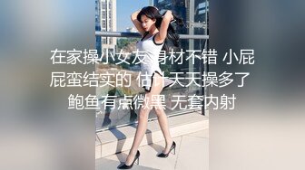 女患者来看私人医生居然碰到变态妇科男医生让患者脱掉内裤整只手插进阴道搅动出淫液鸡巴还要操