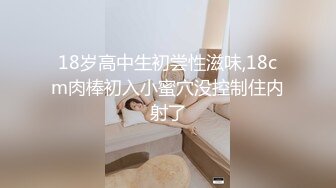 [2DF2] 旗袍的淫荡诱惑 强迫旗袍女佣人[BT种子]