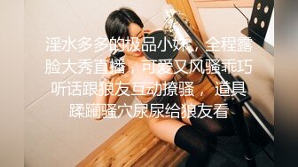 【新片速遞】熟女妈妈 嫂子 我插你屁眼 舒服吗 看看有没有屎 没有挺干净的啊 我喜欢鸡吧 嫂子笑的好开心 对话淫荡 