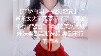  外围女神猎啪小包总探花约操极品身材冷傲外围美女 快被操飞了渴望被哥哥内射 超清3K原版