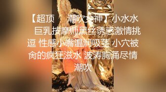   91YP哥 暴草前凸后翘极蜘蛛侠开裆装美女 极品女神剪开牛仔裤无套啪啪