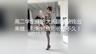 【新片速遞】 奶球女神6-11最新啪啪作品，被自称姐夫的渣男干了一个多小时，淫水一直黏糊糊的！一边被操 一边讲述自己被性侵经历