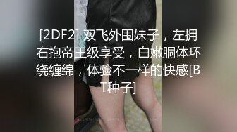 每日福利粉丝专享 蛙鏡控射粗屌弟弟…