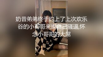 ✿品学兼优小母狗✿超可爱白袜女高学生 不好好学习出来偷尝禁果，水嫩一线天白虎嫩B被被操的骚叫不停，声音真动听